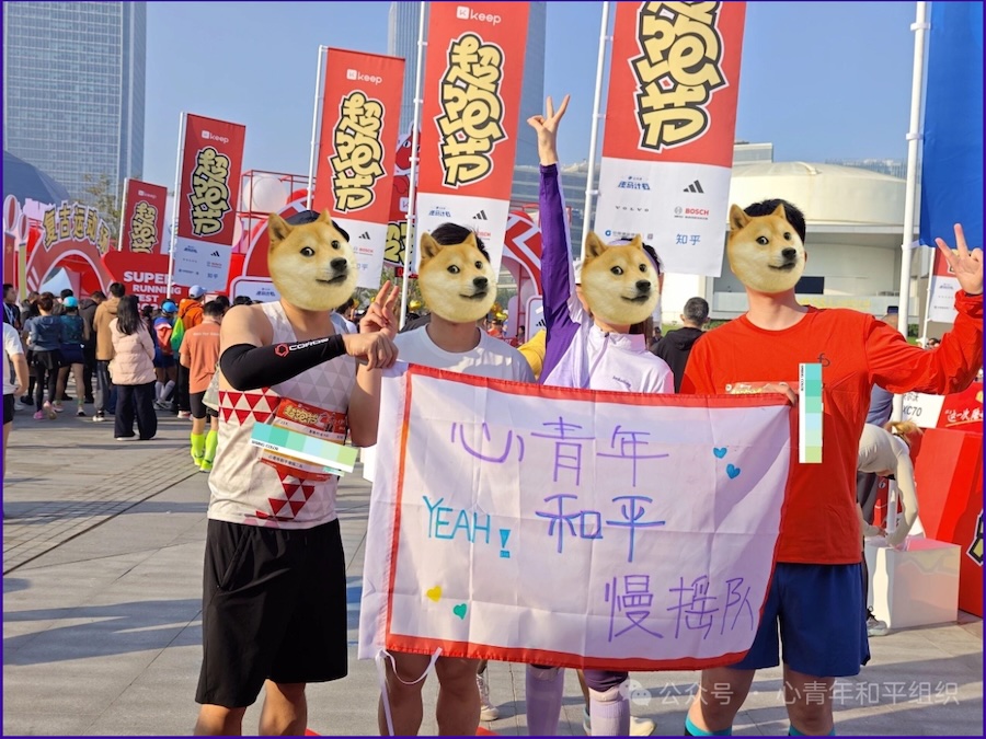 China: Heart Youth Peace Charity Organization; Peace Is What We Do Today
